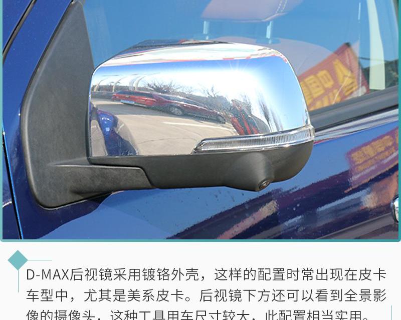 D-MAX