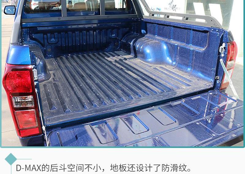 D-MAX