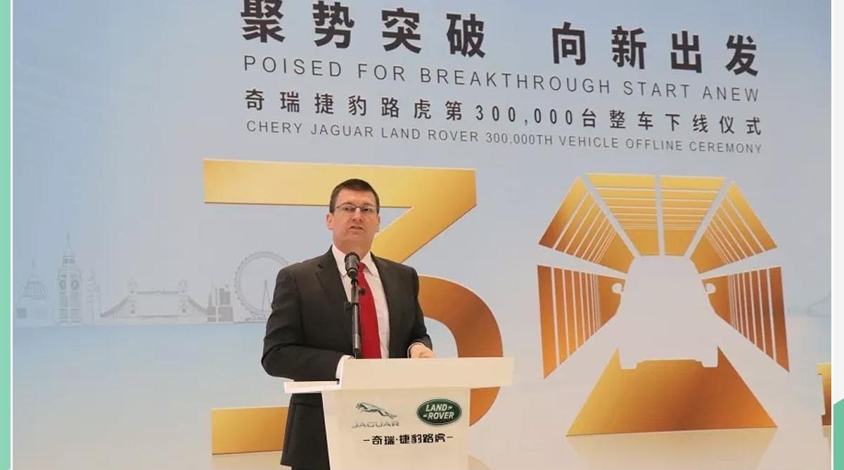 路虎,捷豹,奇瑞,理念,发现