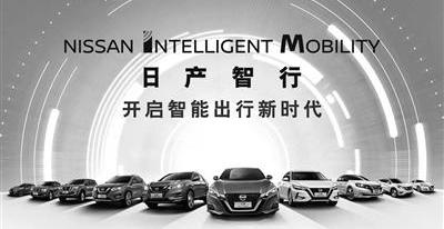 日产,东风,启辰,御风,理念