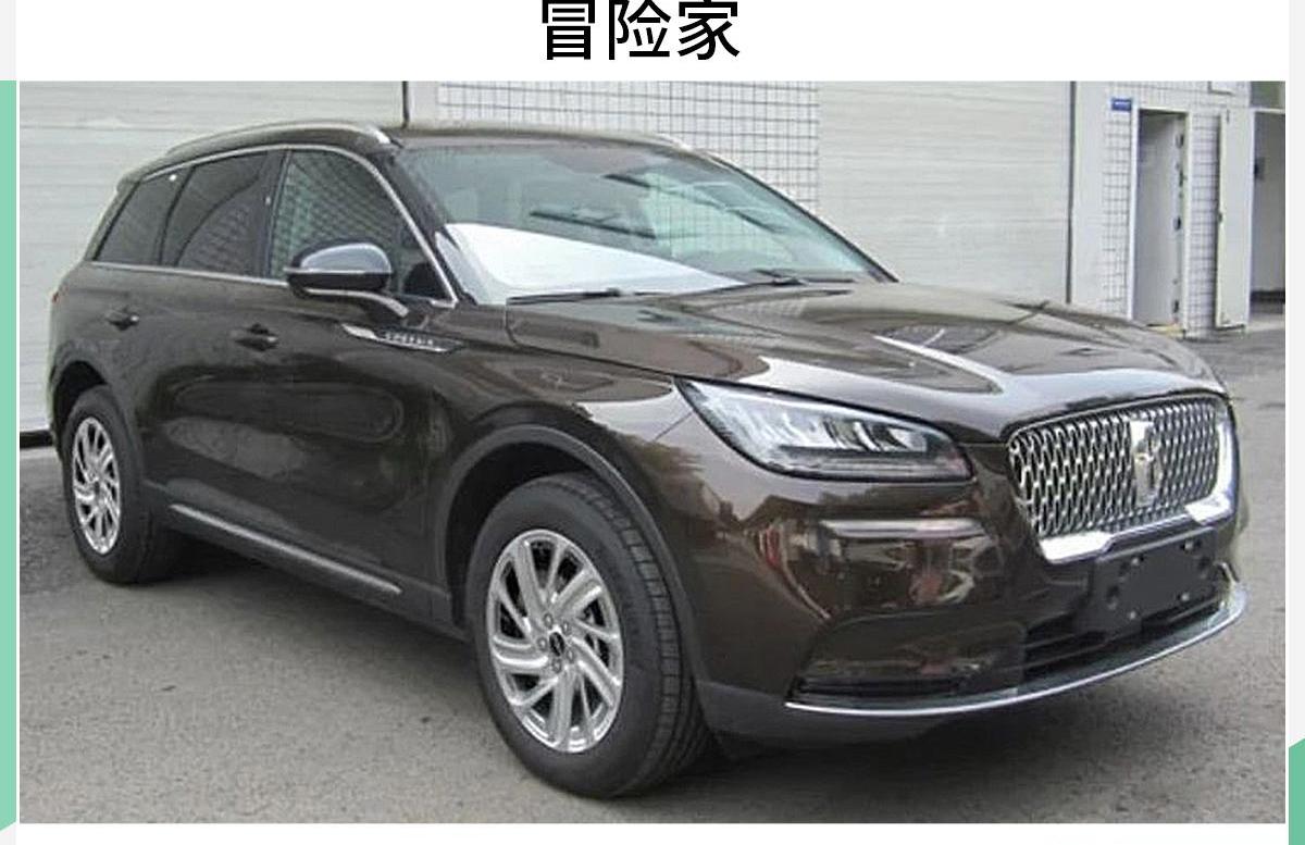 林肯,飞行家,航海家,冒险家,长安