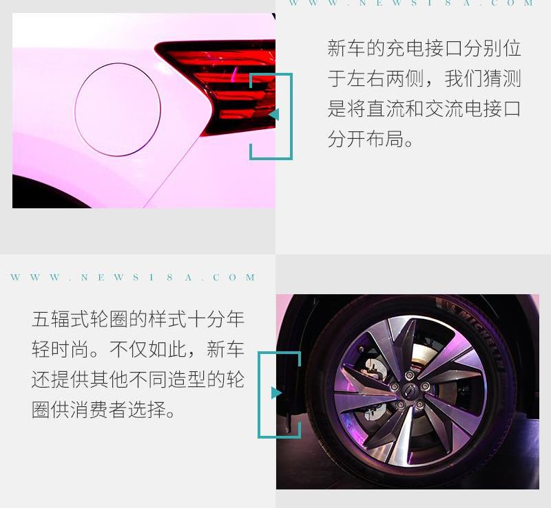 广汽传祺,传祺GS4,传祺GS4 PHEV,传祺GA8,广汽集团