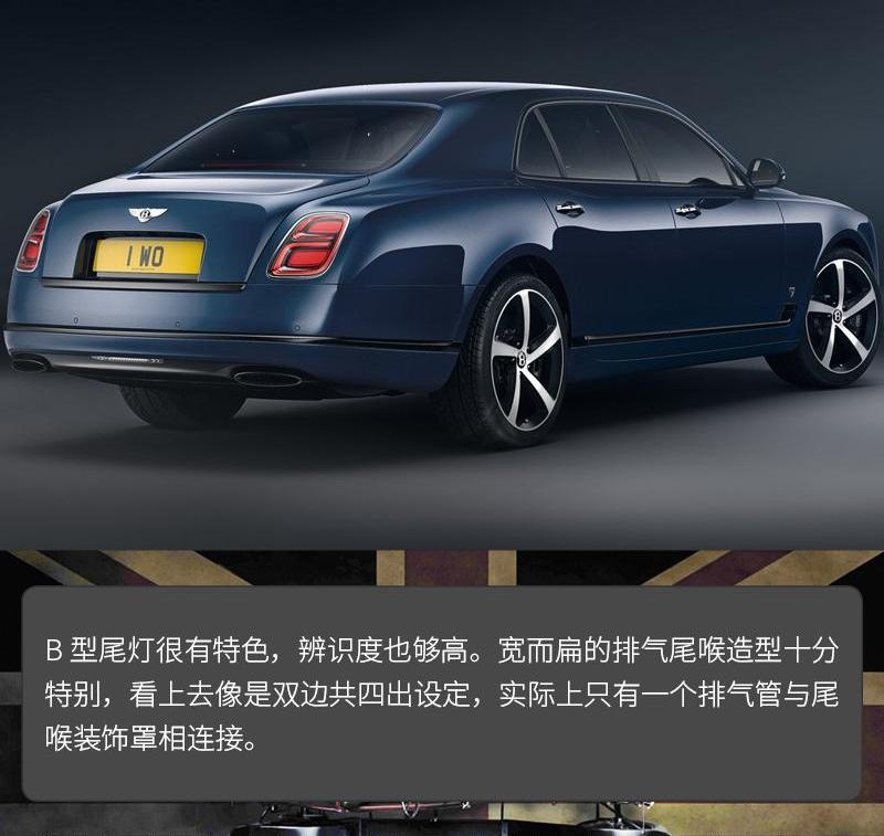 宾利,添越,劳斯莱斯