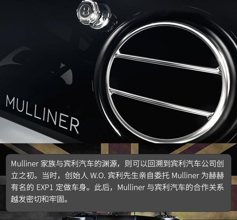 宾利,添越,劳斯莱斯