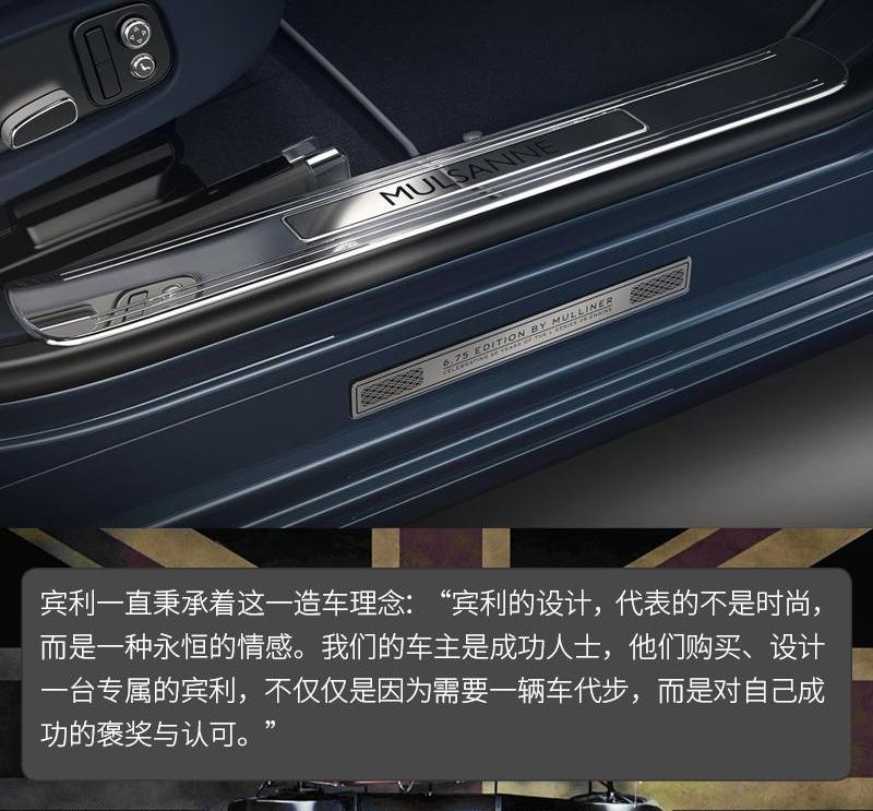 宾利,添越,劳斯莱斯