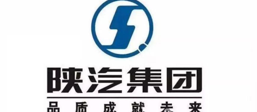 陕汽商用车,一汽