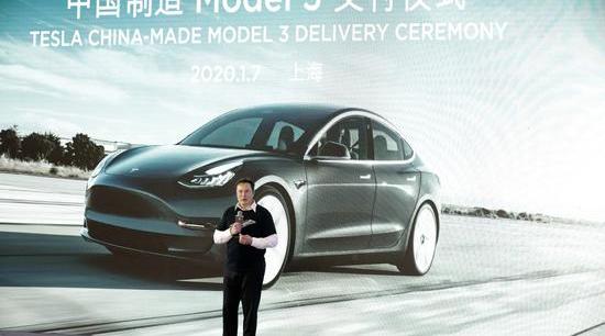 特斯拉,Model 3