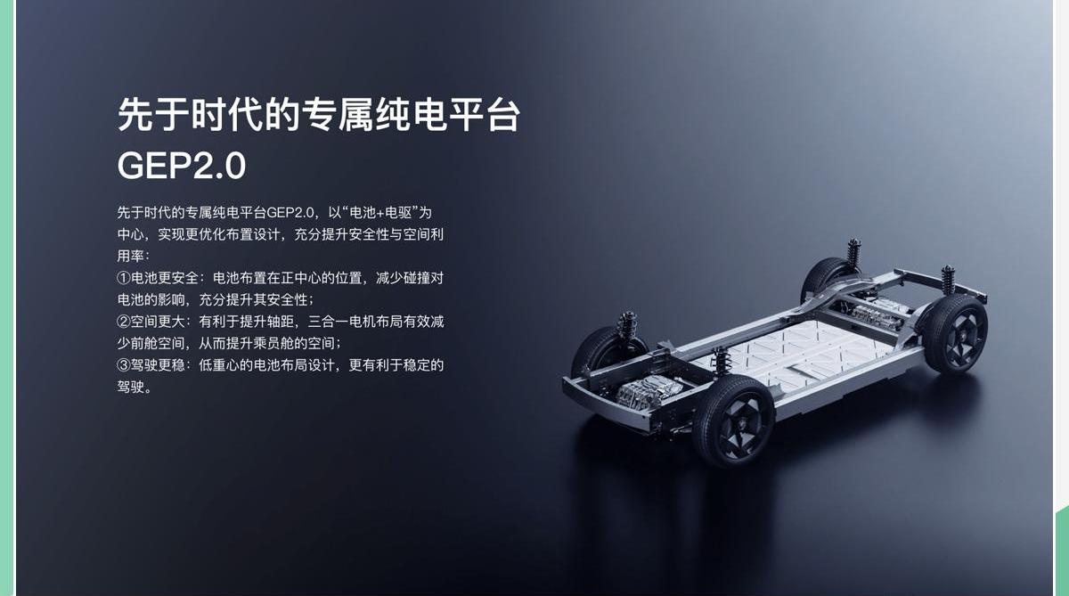 比亚迪,理念,远程