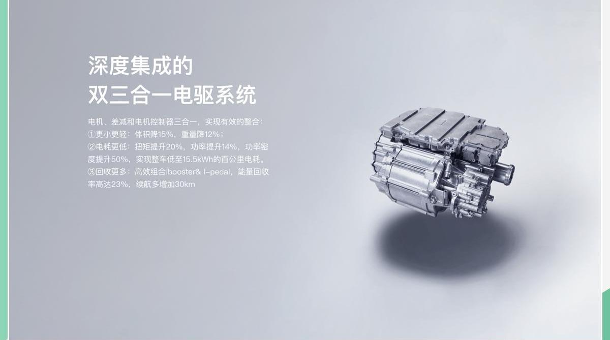 比亚迪,理念,远程