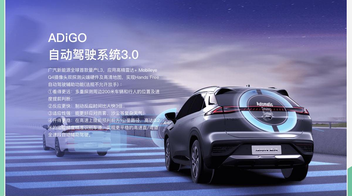 比亚迪,理念,远程