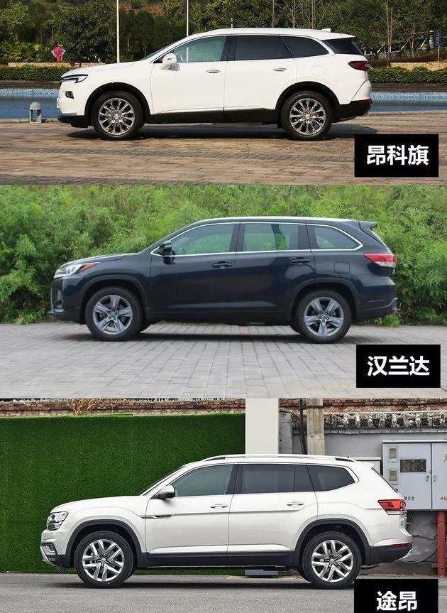昂科旗,汉兰达,汉,途昂,别克