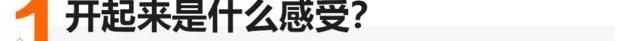 锐骐,锐骐6,日产,纳瓦拉