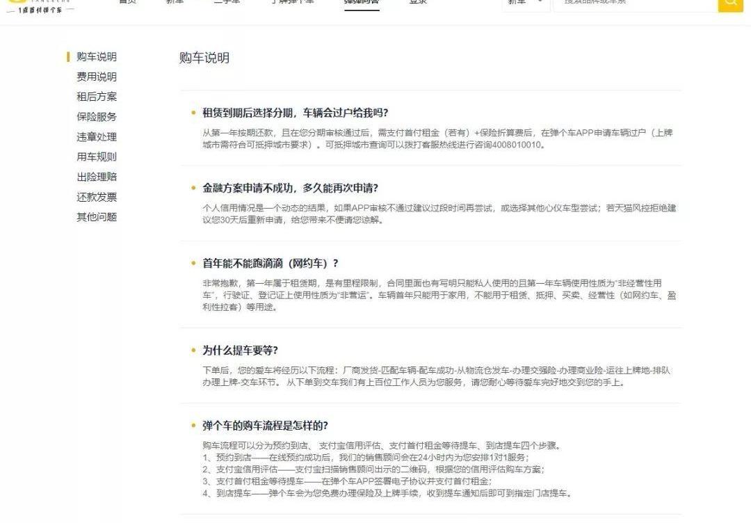 发现,大众,大发,炮