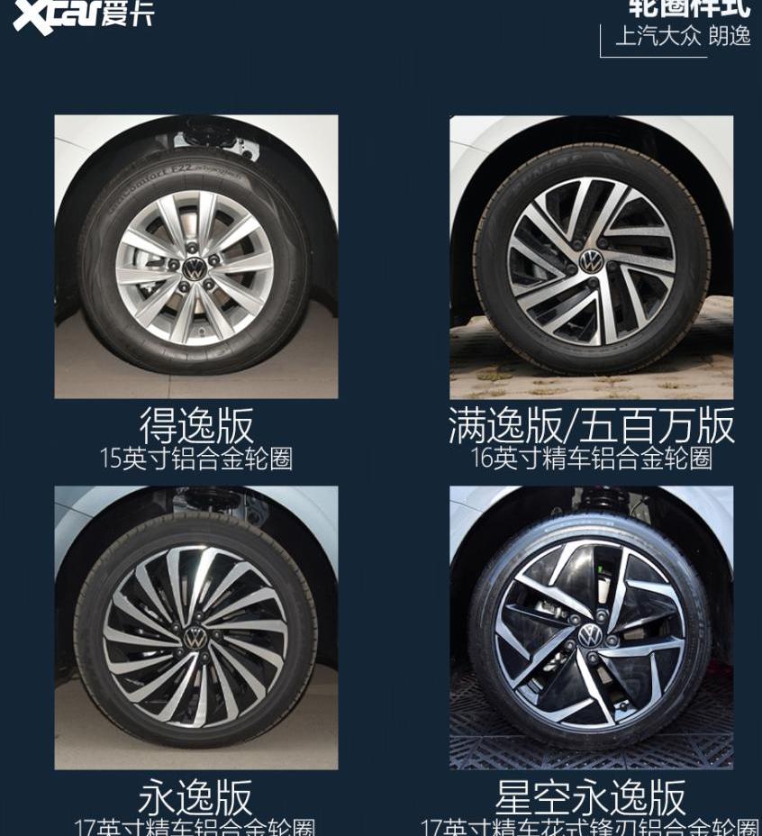 朗逸,大众,帕萨特,DS