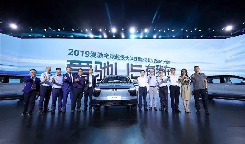 爱驰,爱驰U5,奥迪,合创,优越