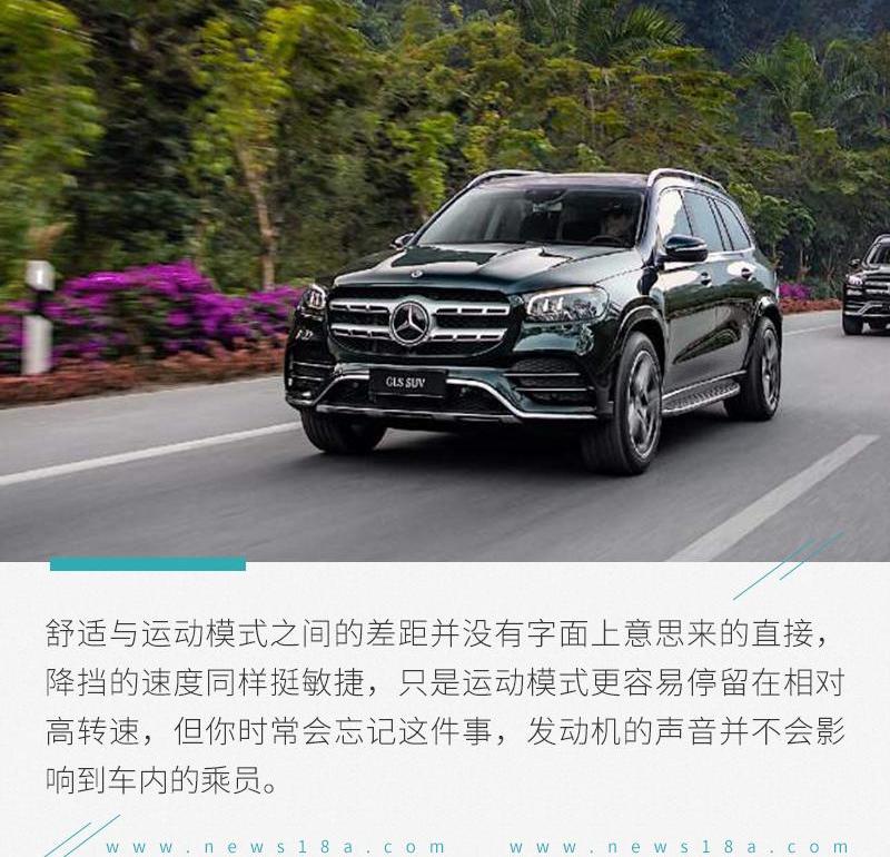 奔驰,奔驰GLS