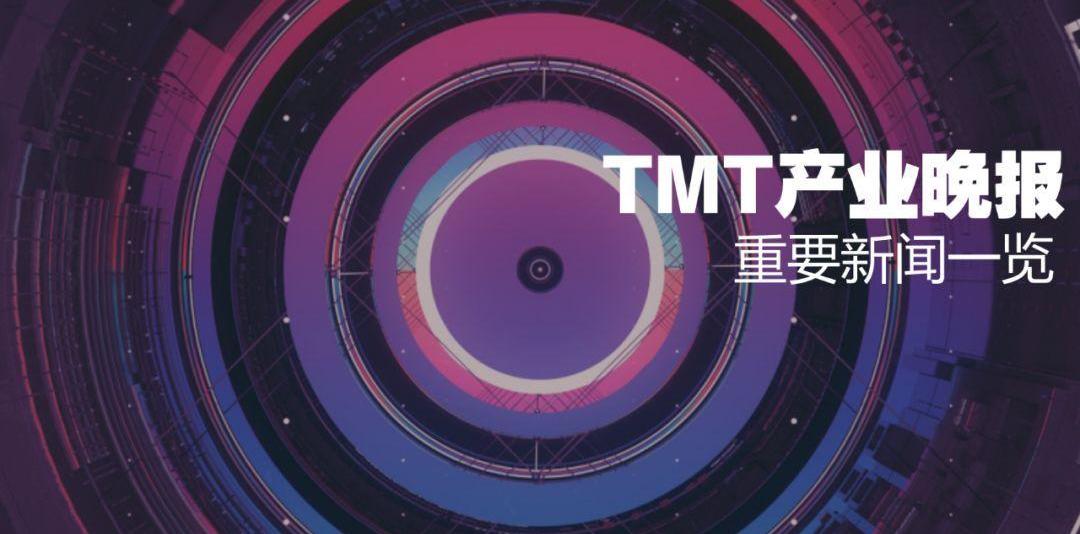 北京,蔚来,大众,理念,发现