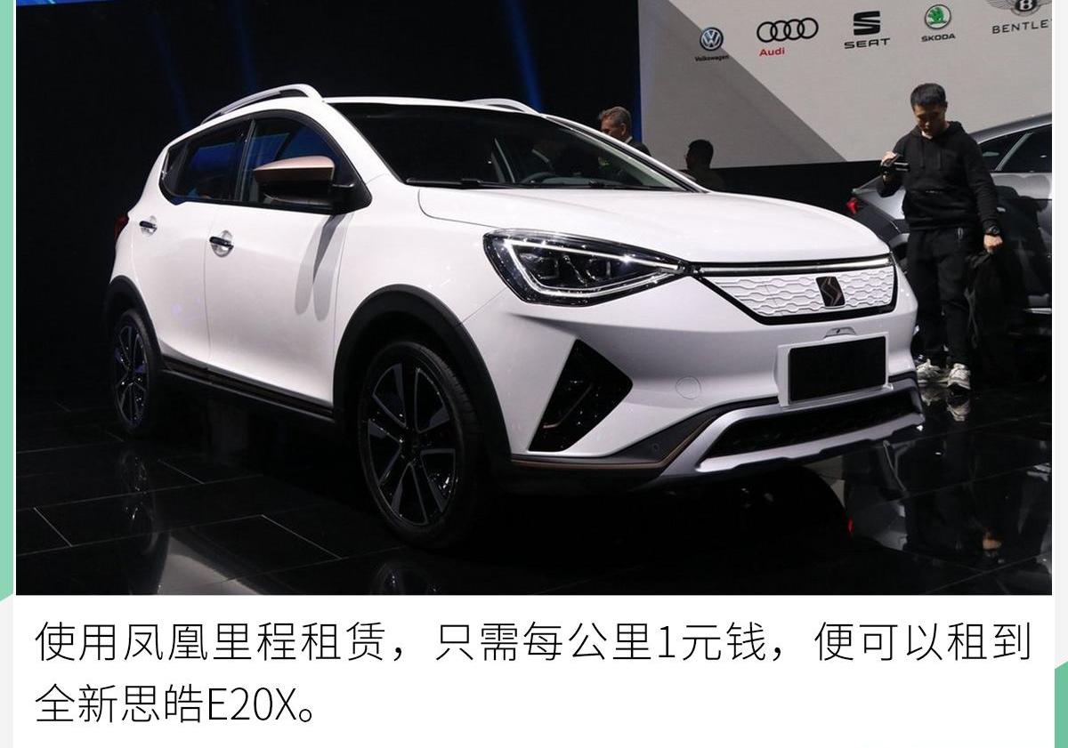 思皓,大众,江淮,理念