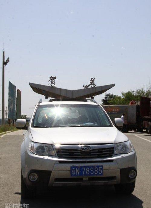 哈弗,斯巴鲁
