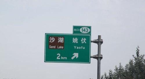 哈弗,斯巴鲁