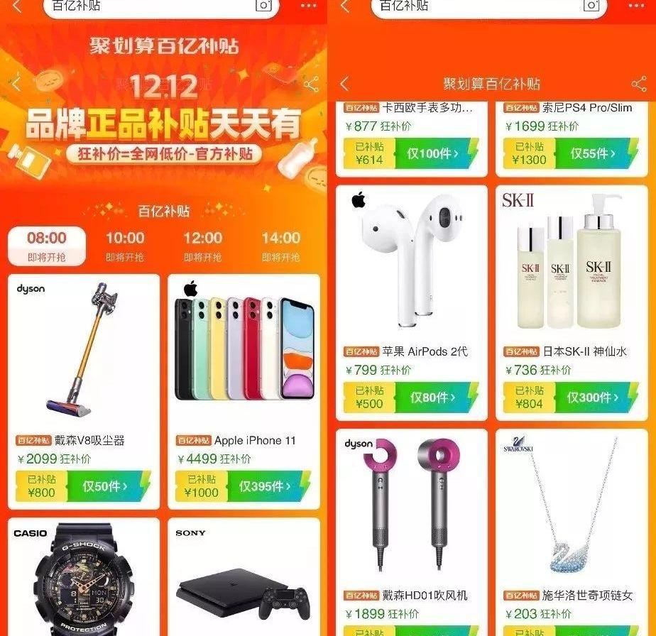 蔚来,小鹏,奥迪,宝马,沃尔沃