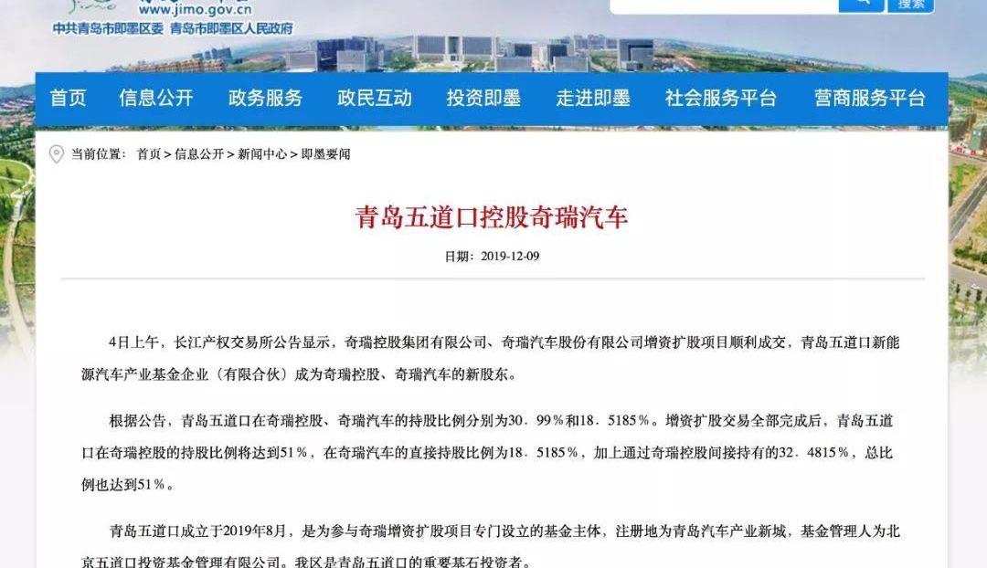 奇瑞,北京,大众,一汽,五菱汽车