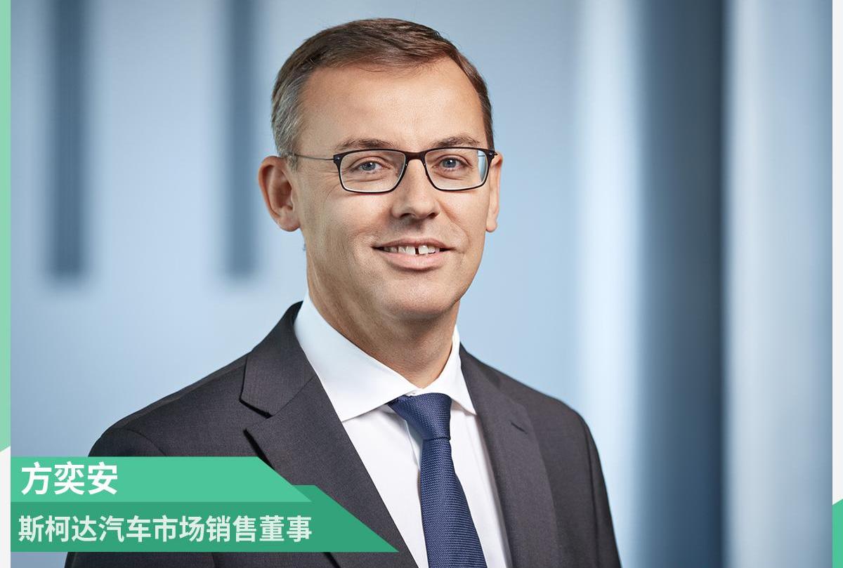 斯柯达,明锐,柯米克,柯珞克,速派
