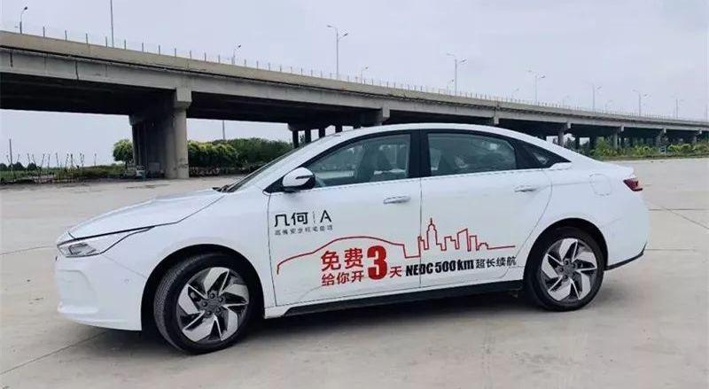 埃安,几何A,奔腾,风神E70,宝马5系