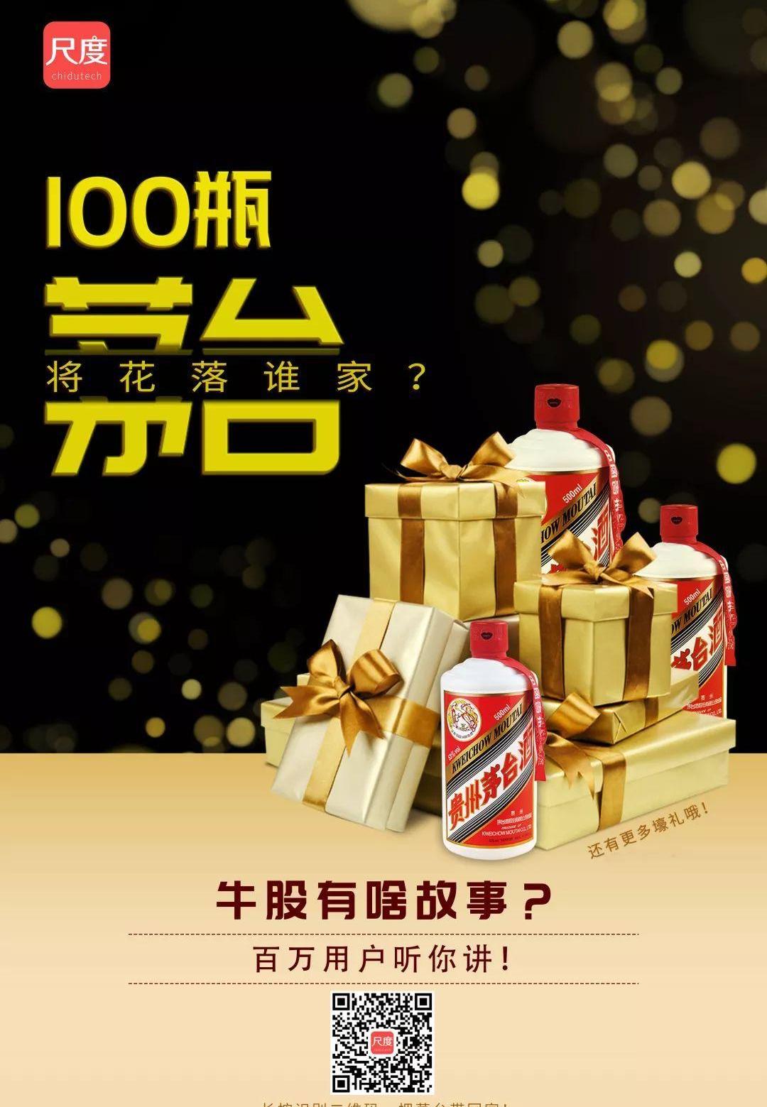 蔚来,特斯拉,北京