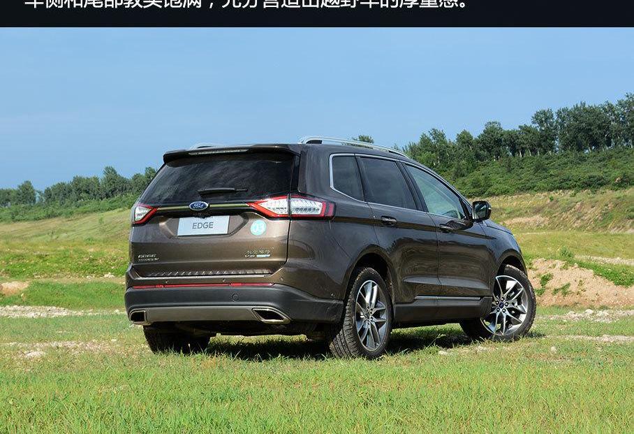 锐界,福特,长安