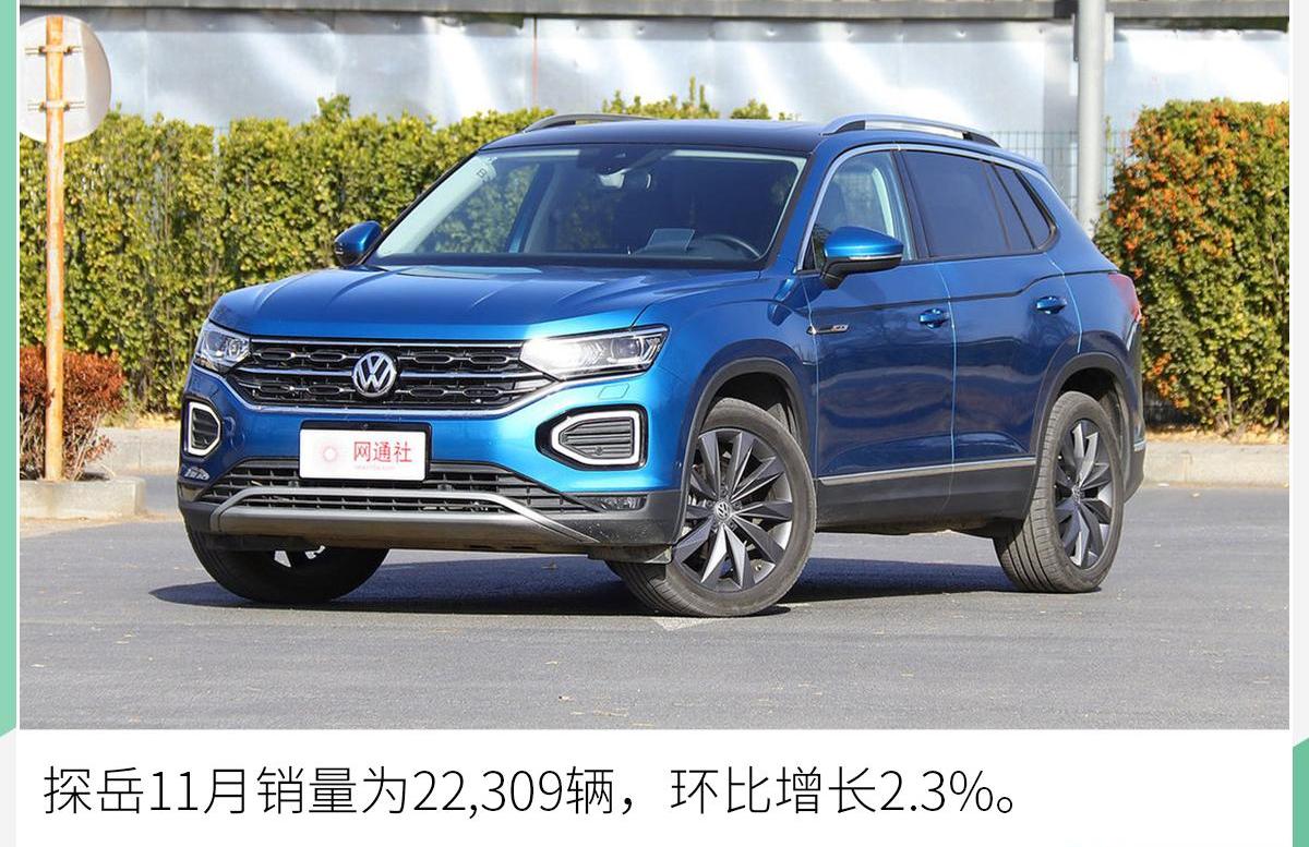 奥迪,大众,捷达,一汽,探歌