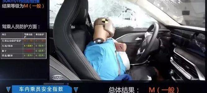 奔腾,奔腾T77,一汽,宝来,发现