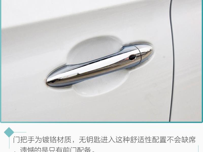 捷途,理念,捷途X95