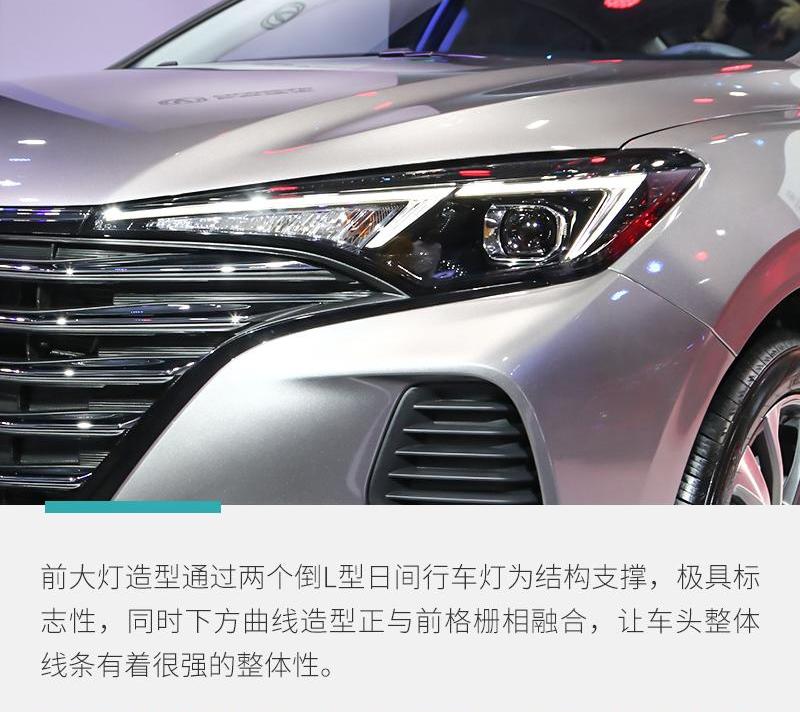 逸动,鲸,长安,理念,现代