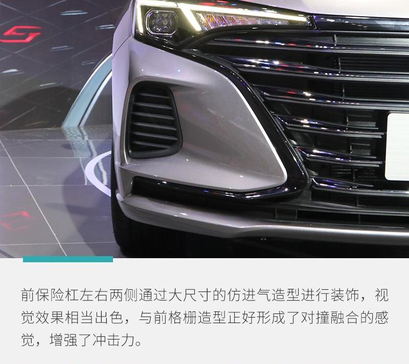 逸动,鲸,长安,理念,现代