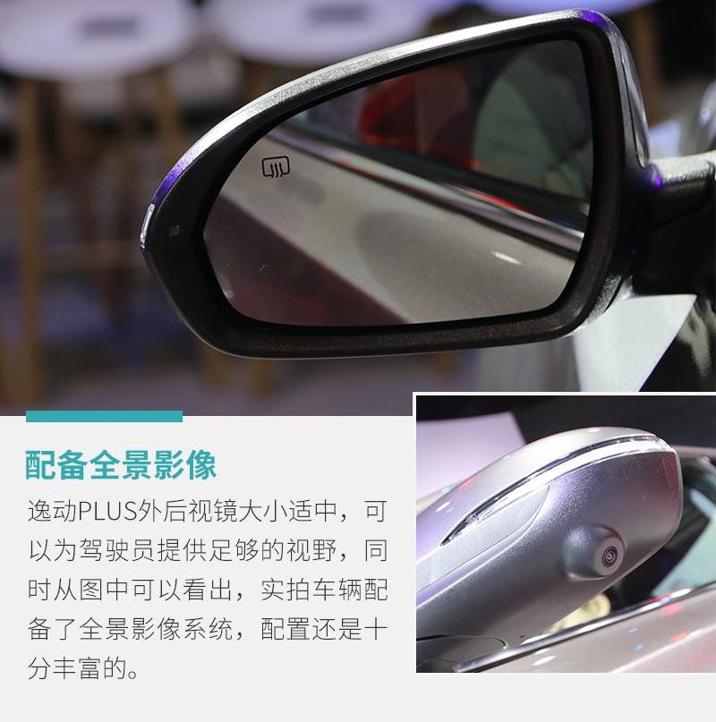 逸动,鲸,长安,理念,现代