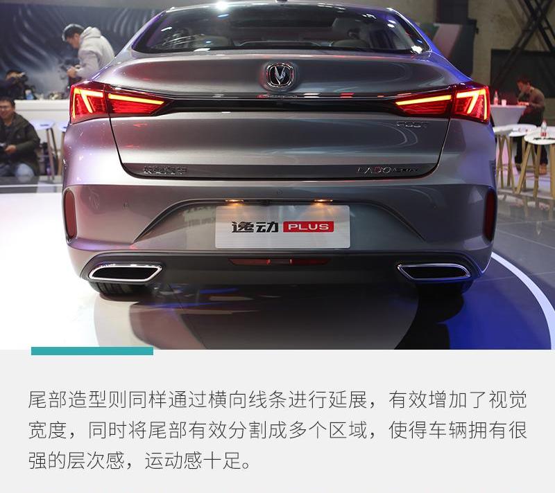 逸动,鲸,长安,理念,现代