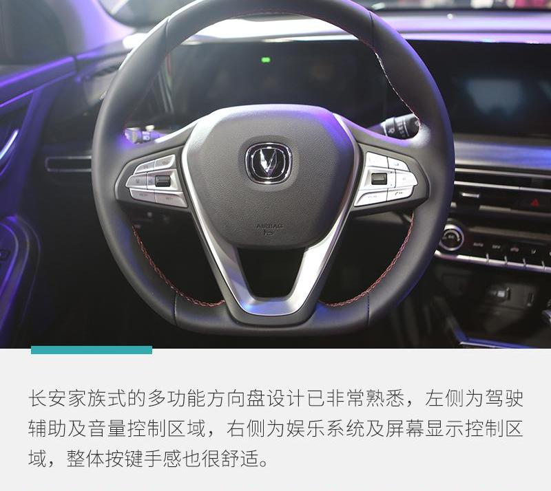 逸动,鲸,长安,理念,现代