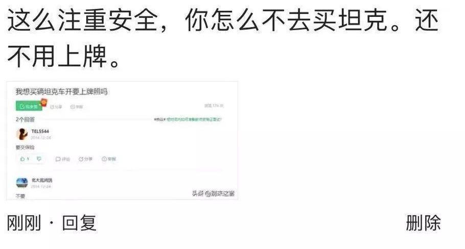 大众,发现