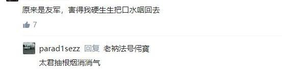 大众,发现