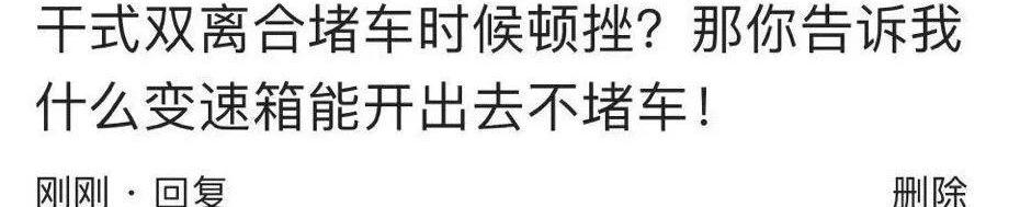 大众,发现