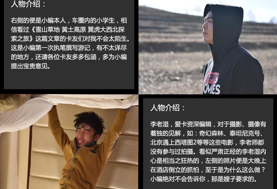 北京