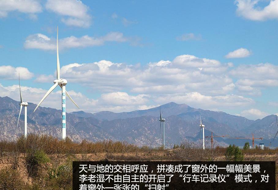 北京
