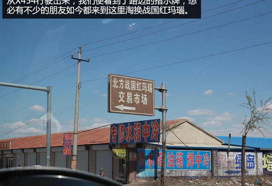 北京