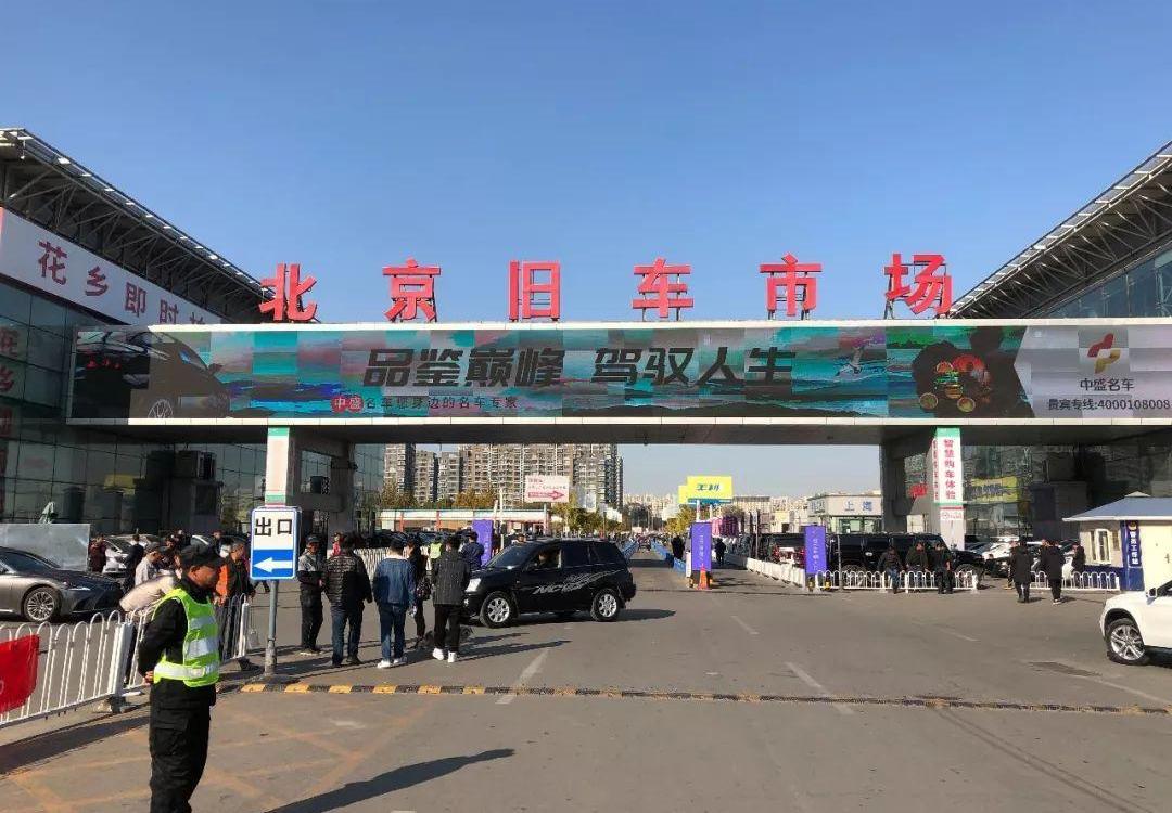 特斯拉,比亚迪,北京,别克,东风