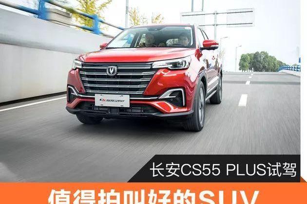 长安