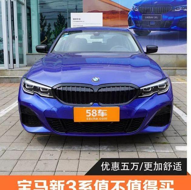 宝马,奥迪,奔驰,宝马3系
