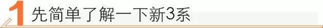 宝马,奥迪,奔驰,宝马3系
