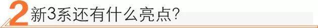 宝马,奥迪,奔驰,宝马3系