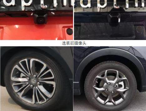 零跑T03,零跑S01,smart